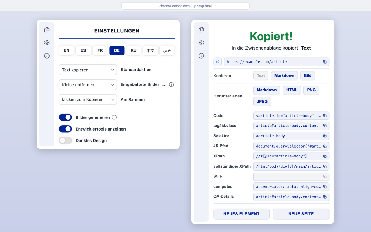 Element Copier — screenshots 2