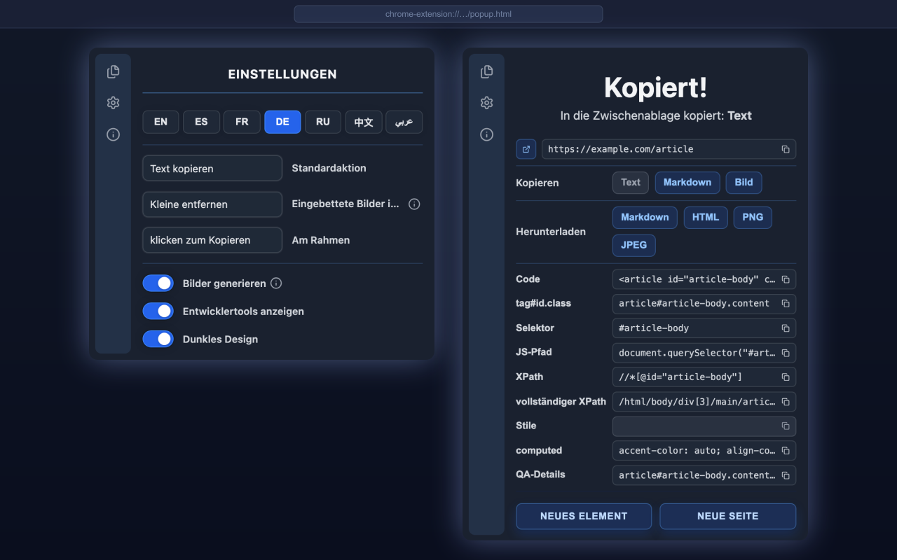 Element Copier — screenshots 3