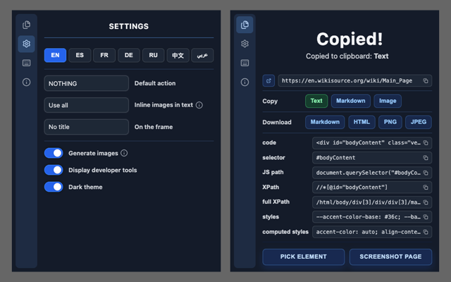 Element Copier — screenshots 2