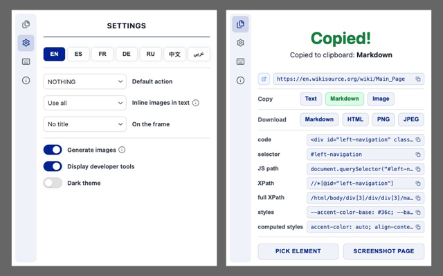 Element Copier — screenshots 3