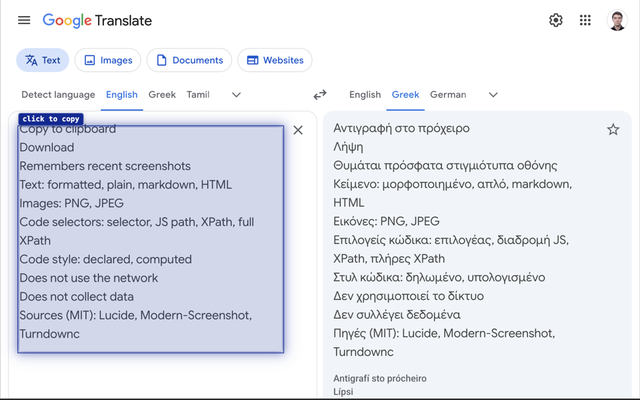 Element Copier — скриншоты 4