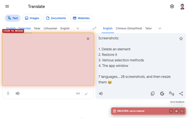 Element Deleter — screenshots 2