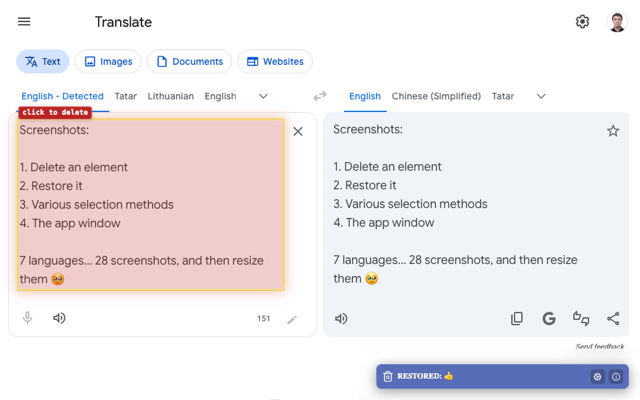 Element Deleter — screenshots 3